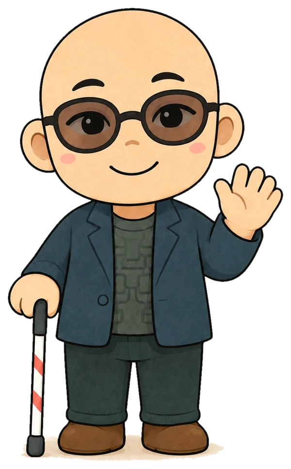 著者のキャラクター、アスカ。丸い頭に茶色いレンズの丸めがね、紺のジャケット姿。右手で白杖をつき、左手を顔の横に上げて、にっこり手を振っている。